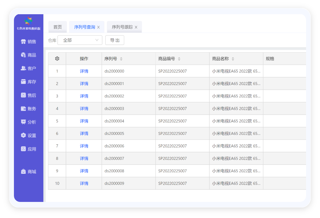 组 15530@1x (1).png